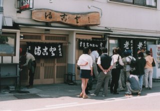 No.23 쑽܂ƐH s̊ɂ͌\ꂽ