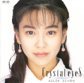 CrystalEyes