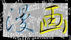 (C) 1997 Manga Ring Logo 2