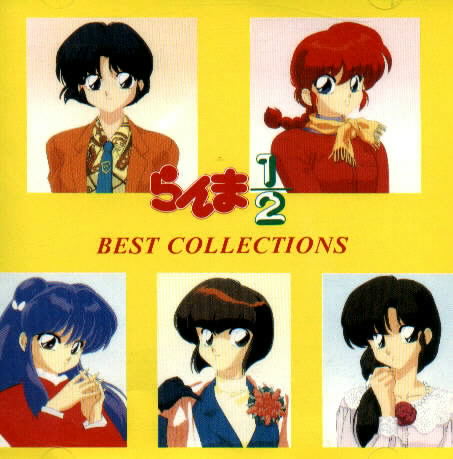 Ranma 1/2: Best Collection (COMPLETED!)
