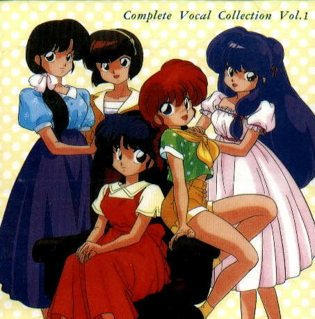 Ranma 1/2: Complete Vocal Collection (COMPLETED!)