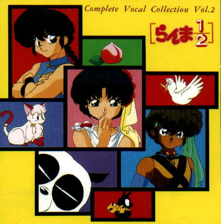 Ranma 1/2: Complete Vocal Collection 2 (COMPLETED!)