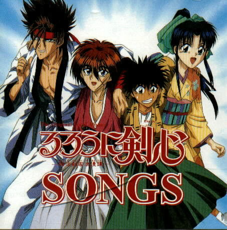 Ruroni Kenshin: Songs (COMPLETED!)