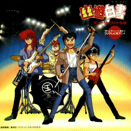 Yu Yu Hakusho: Music Battle 1 (COMPLETED!)
