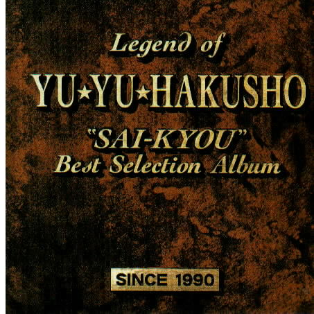 Yu Yu Hakusho: Saikyo/Best selection album (COMPLETED!)