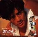 Aaron Kwok's Best Collection '92