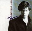 I Want To Tell U I Love U! Secretly