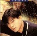 Loving You Will Never Stop