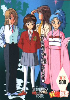 Achou que eu tinha esquecido as gatas?