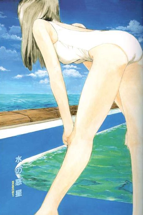 Planet of Water - scene 1