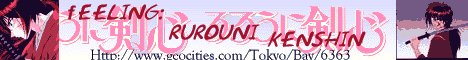 feeling: Rurouni Kenshin Banner 1