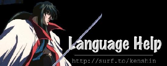 Rurouni Kenshin Language Help