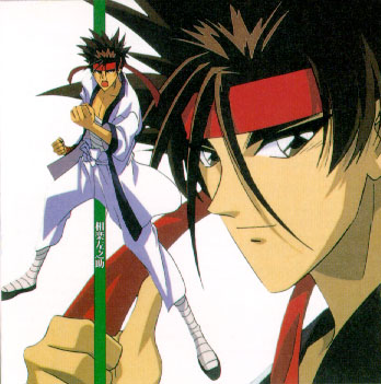 Sagara Sanosuke