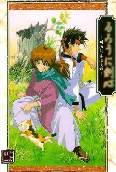 thumbnail of your picture #26