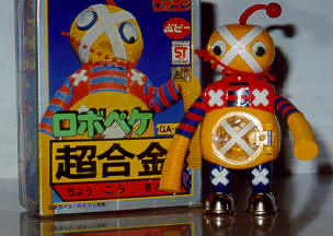 Love5.bmp (198070 bytes)