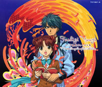 Fushigi Yuugi TV Series Songs Complete Collection (33k)