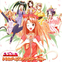 Love Hina Hinata Girls Song Best (35k)