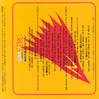 Martin Successor Nadesico You are the Captain of Tomorrow Front Cover (35k)