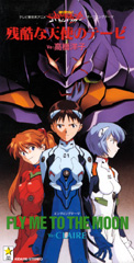 Neon Genesis Evangelion Open End Single (34k)