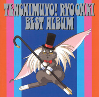 Tenchi Muyo RyoOhki Best Album (31k)