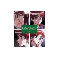 Vision of Escaflowne Original Soundtrack 2 (30k)