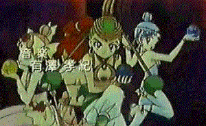 The Amazoness Quartet