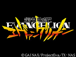 Evangelion Title